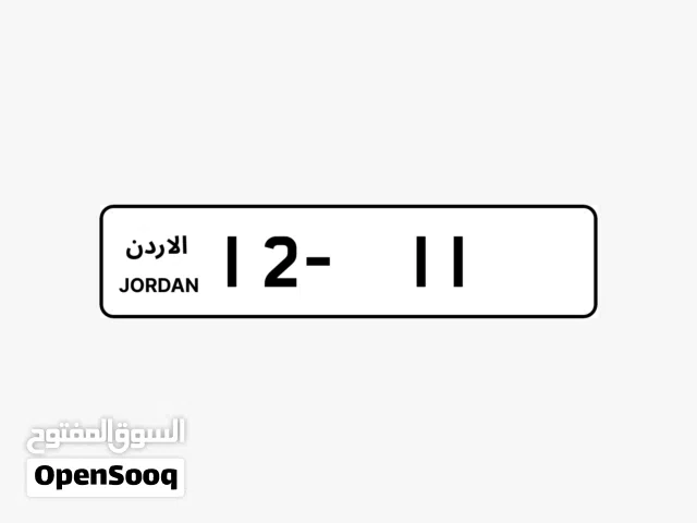 رقم ثلاثي ترميز 12-11x