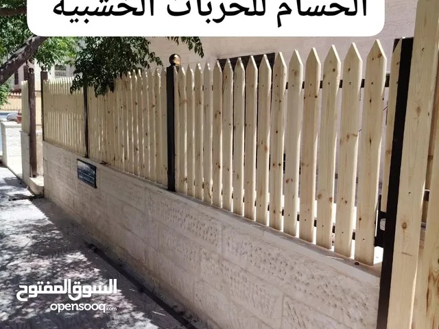 حربات خشبية سويد للزينة ورفع الأسوار وعمل سياج خشبي وعمل حواجز بين الاشجار للبيع بأسعار مغرية