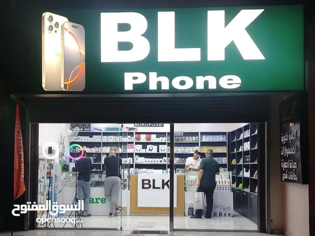 محل اجهزه خلويات البيغ