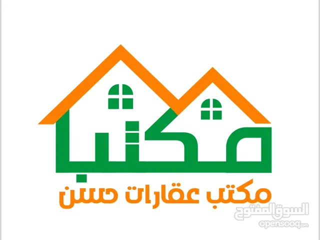 Residential Land for Sale in Basra Uwaysan