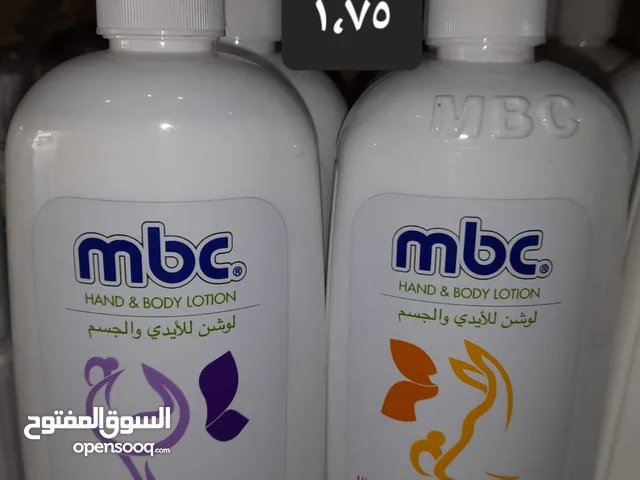 محل منظفات للبيع
