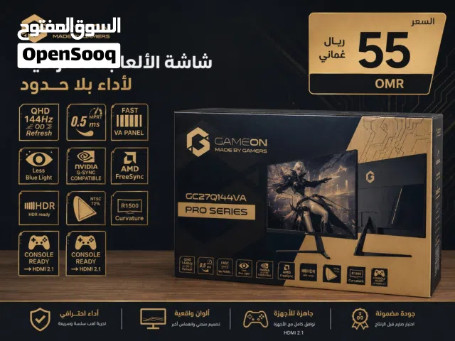 شاشه جيمنج للبيع بحاله ممتازه جداً وبسعر ممتاز