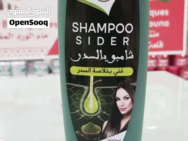 منتوجات طبيعية