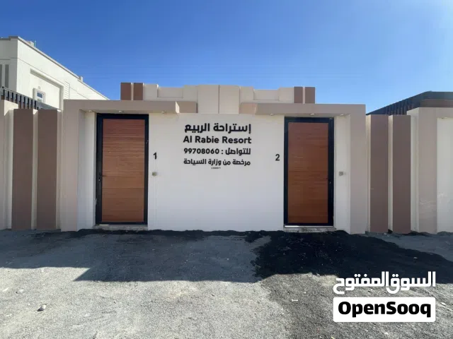 استراحة الربيع خلف نزوى جراند مول ( للأزواج والعوائل الصغيره )