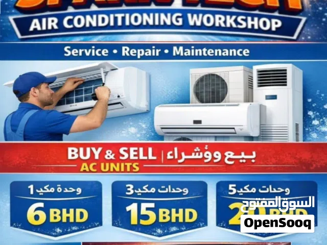 ac work shop
