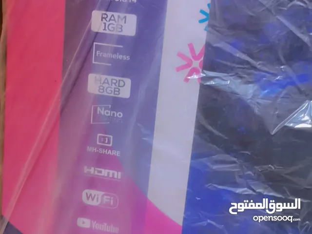 شاشة حديثة ناشونال جديد بالكارتون حجم كبير 50 موديل 2025 السعر 250