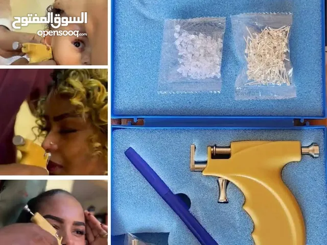 مسدس تخريم الأذن مع ملحقات