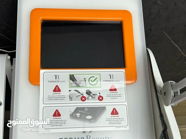 جهاز تيرمو بيوتي