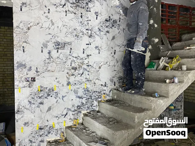 سيراميك ومرمر وبرسلين