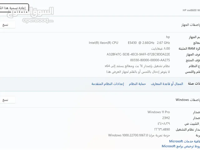 سيرفر اتش بي للبيع
