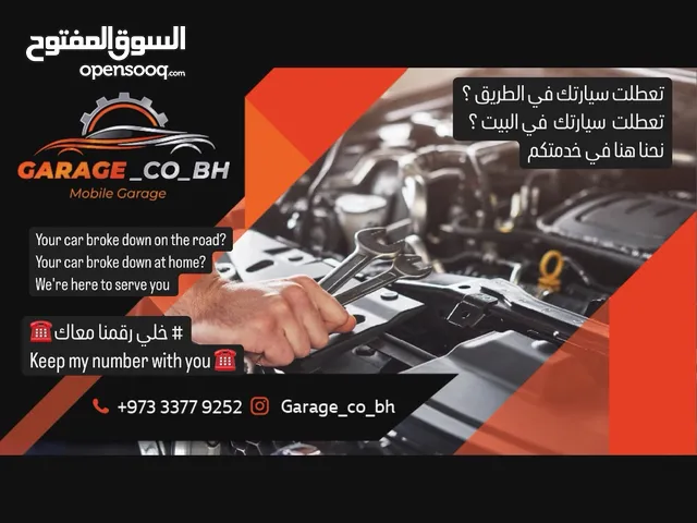 كراج متنقل في البحرين - خدمة على الطريق