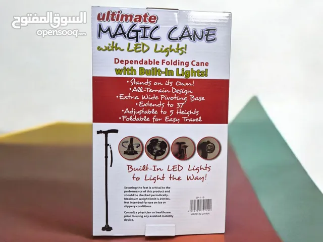 العكازة السحرية Ultimate Magic Cane – أمانك يمشي وياك!
