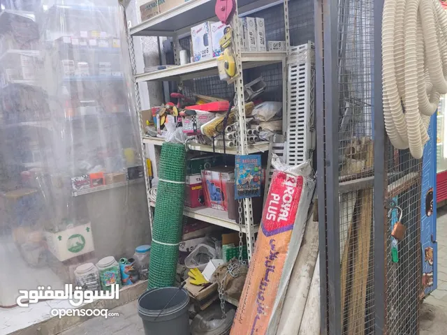 محل انشائيات