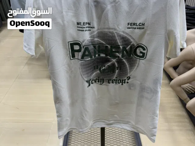 توتة شبابية شرط