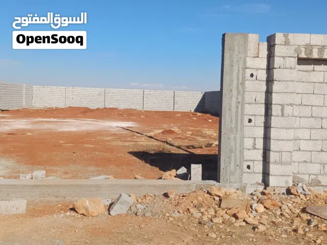 Mixed Use Land for Sale in Benghazi Sidi Khalifa