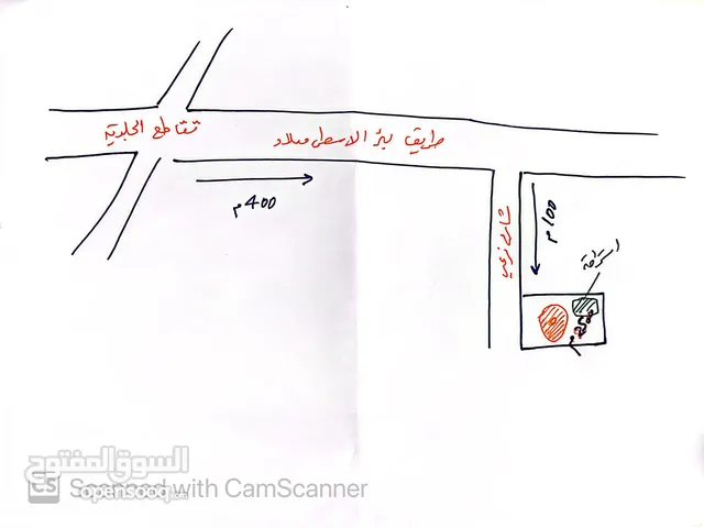 أرض للبيع البيفي علي اليمين بعد تقاطع الجلدية قريبة علي الرئيسي