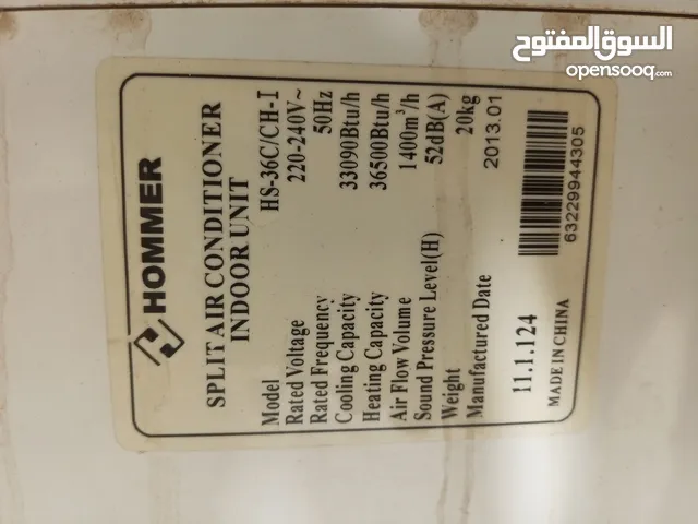 Home Master 0 - 1 Ton AC in Tripoli