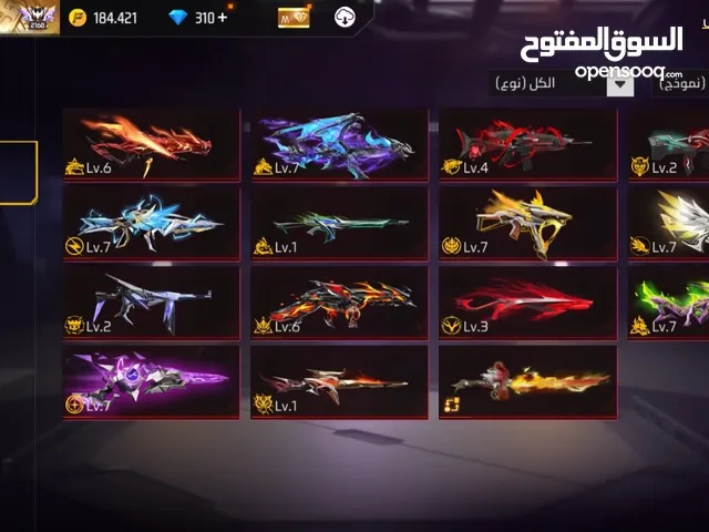 Free Fire Accounts and Characters for Sale in Ramtha
