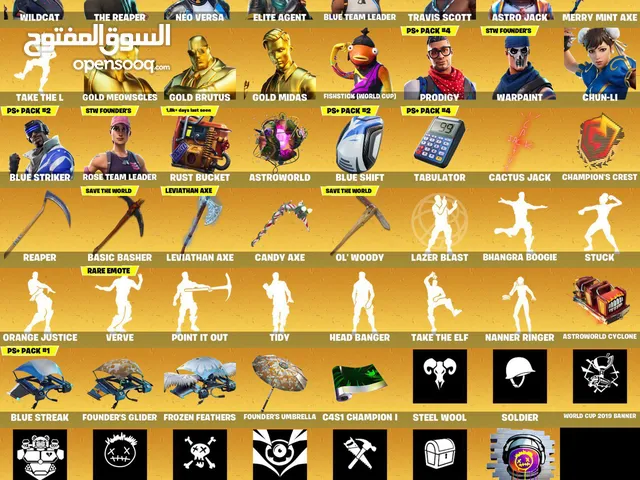 حساب فورت نايت wildcat + ترافس
