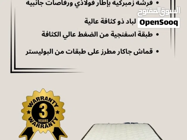 فرشة إليغانس (Elegance) كفالة 3 سنوات متوفر خدمة التوصيل اطلبها من المصنع