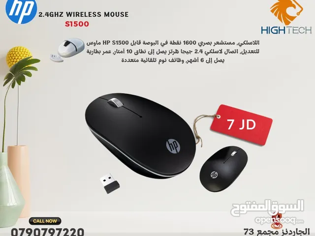 ماوس وايرلس - HP S1500 -2.4GHz 1600dpi Wireless Mouse .