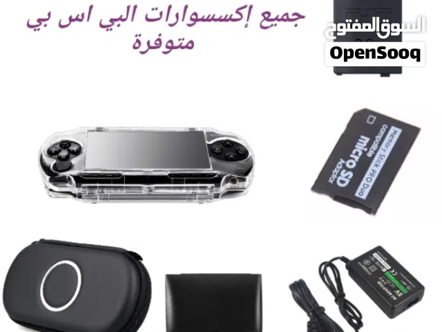 شواحن PSP و بطاريات جديدة / مكفولة
