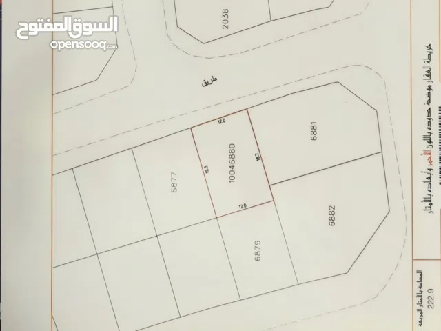 Residential Land for Sale in Northern Governorate Hamala