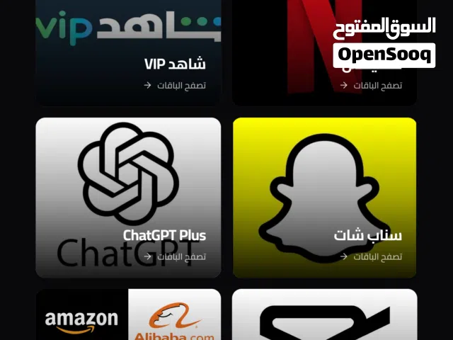 موقع ساهل و مضمون في اشتراكات و رشق و شحن منا تقدر تشحن فيه ومنا فيه طريقة ربح منا رصيد بطريقة ساهلة