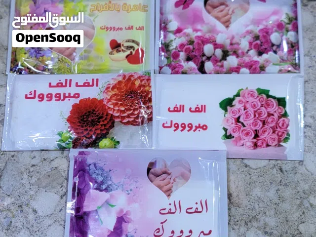 مناديل فاين اعراس وحفلات تشكيلات منوعة
