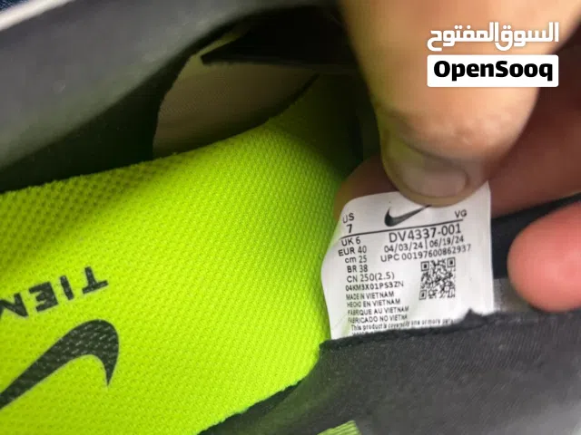 استرز فيتنامي جديد