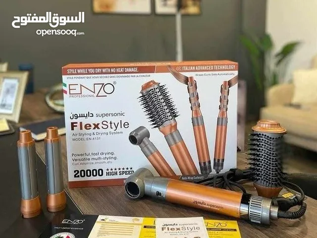 بكج دايسون الجديد من Enzo Professional، الشركة الإيطالية الأصلية الرائدة بقوة تصل إلى 2000 واط