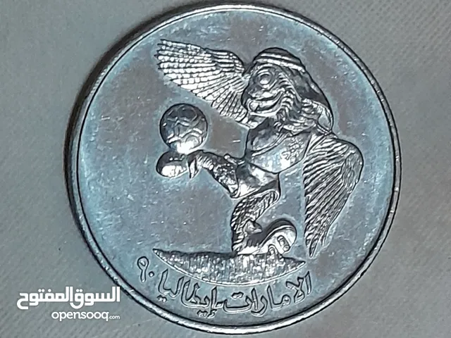 عملة تذكارية إماراتية نادرة خاصة بتأهل الإمارات لكأس العالم إيطاليا (1990م) (التفاوض للجادين فقط)