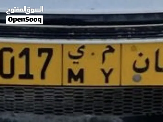رقم للبيع م ي4017