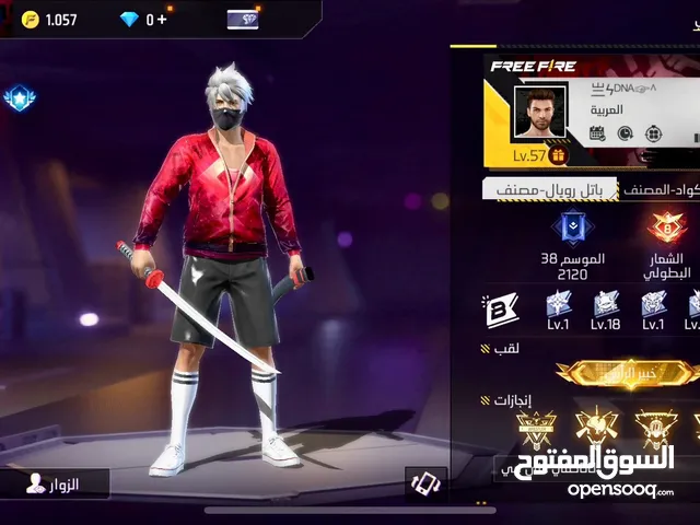 Free Fire Accounts and Characters for Sale in Hawally