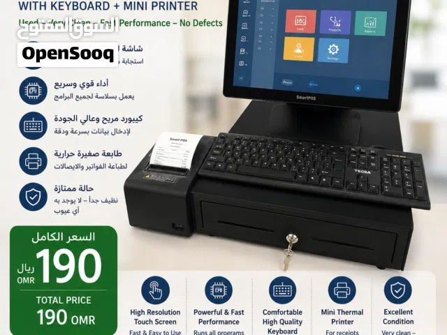 جاهز لوحي لمس كمبيوتر مع كي بورد وطابعه