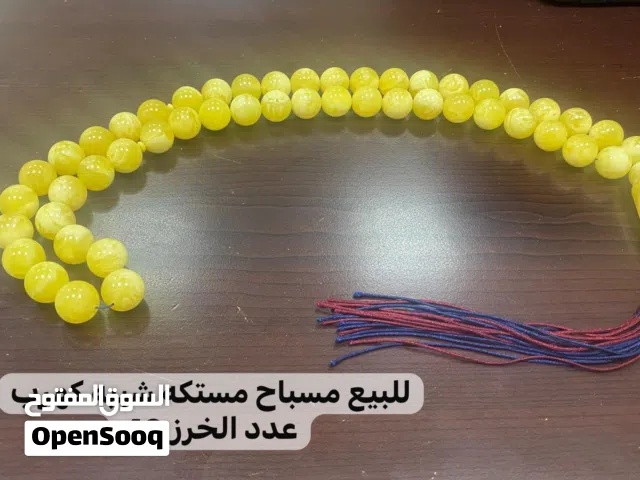 مسباح للبيع