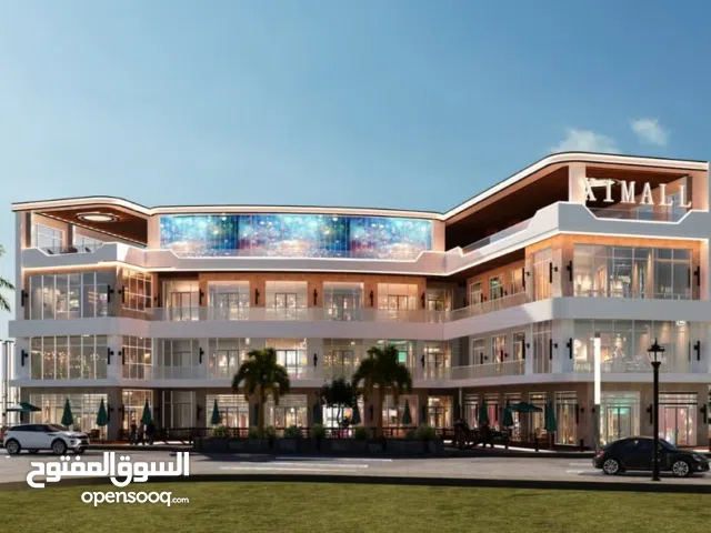 محلات مساحات مميزة ب اقل مقدم واطول فترة سداد