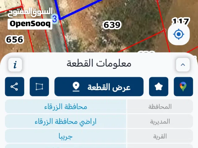 Residential Land for Sale in Zarqa Dahiet Al Madena Al Monawwara