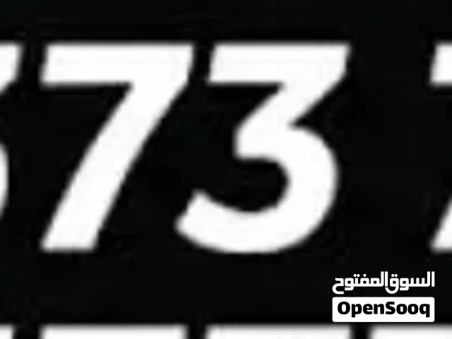 Vodafone VIP mobile numbers in Cairo