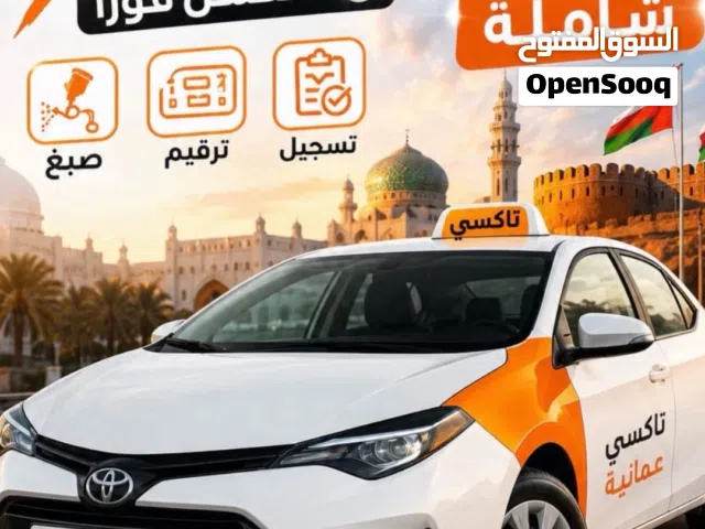 2019 تويوتا كورولا LE