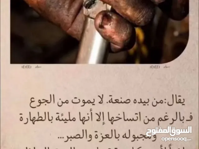 حوّل تجارتك إلى متجر إلكتروني يوصل للعالم كله