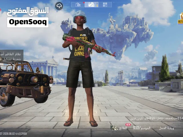 حساب ببجي بسعر 260 د.ل