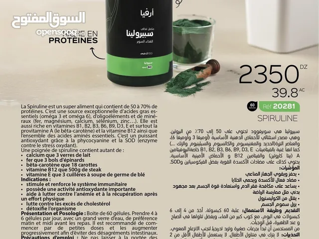 Spiruline un super aliment