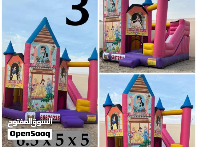 نطاطيات للايجار