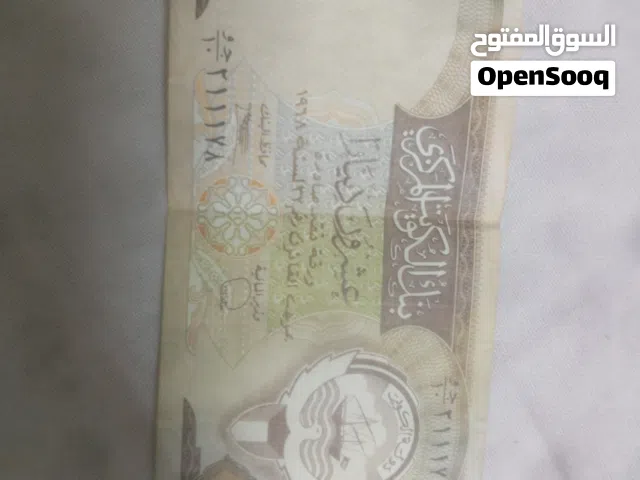 20 دينار كويتية  صادرة في سنة 1968