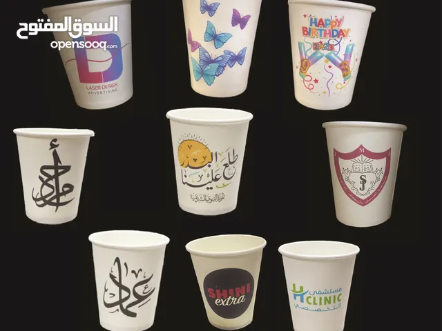 كاسات كرتون 7 Oz 9,,, Oz ، طباعة خاصة بحد أدنى 500 للمكاتب والمشاريع الصغيرة