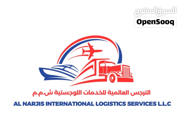 Al Narjis International Logistics