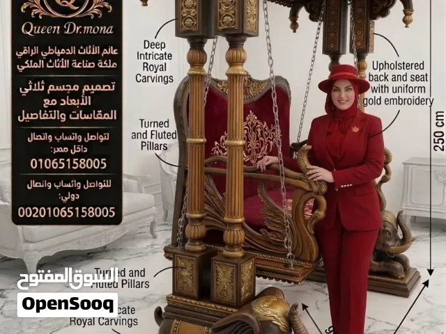مرجيحة بمقاساتك بالحجز