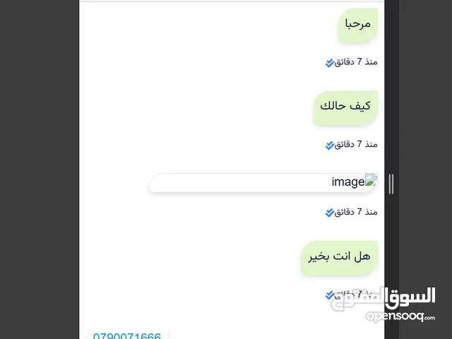 شاشة تناسب جميع الدراجات