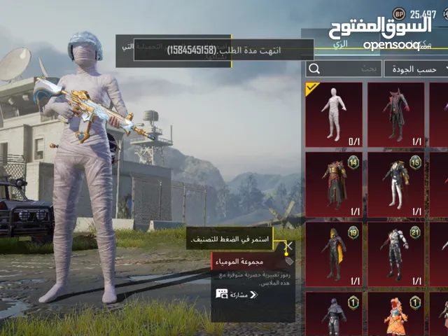 Pubg Accounts and Characters for Sale in Sana'a